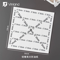 Легкая роскошная английская нефтяная бумага 50 листов