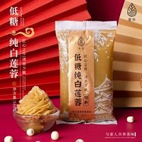 Семя лотоса с низким содержанием сахара 500 г