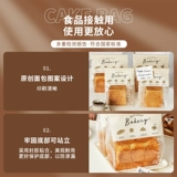 Упаковочный пакет для тостов, лапши, хлеба, запеченного моти, печенья, сухой самозапечатывающийся пищевой пакет, упаковочный бумажный пакет, 450 г, пакет из крафт-бумаги