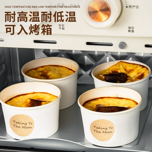 Таро пюре из запеченной молочной коробки одноразовая упаковочная коробка для выпечки десерта с крышкой бумажной стаканки