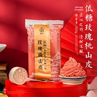 Низкая сахарная роза персич горная кожа 500 г