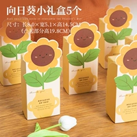 Трехмерная коробка