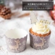 Giáng sinh cupcakes cup khay giấy hấp và nướng hộ gia đình nhiệt độ cao lò nướng không dính muffin vật liệu nhỏ để làm - Tự làm khuôn nướng