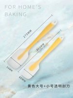 Желтый большой маленький прозрачный скребок