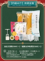 [Сделайте около 40] Пакет молока желтый ★ Возьмите 1 Get 7!