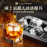 Прозрачная форма для виски, большие квадратные силиконовые кубики льда для коммерческого использования, Великобритания