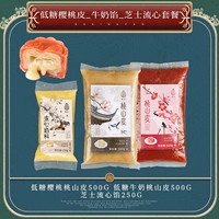 Кожа с низким содержанием сахара