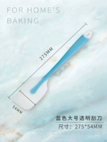 Синий большой прозрачный скребок