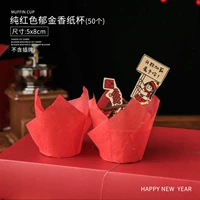 Pure Red Tulip Paper Cup (50) ##