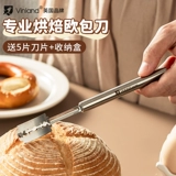 Британский хлеб -режущий нож из нержавеющей стали.