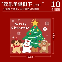 Н-Веселая елка [статичность без клея] [45*50см]