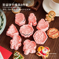 Компактная форма, комплект, 8 шт