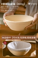 Круглый 400G PP имитационная виноградная корзина [отказа