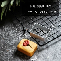 10 прямоугольных форм (утолщенные)