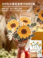DIY 5 комплектов букета подсолнечника