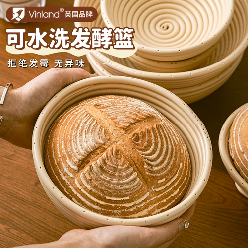 Британский европейский мешок, корзина для брожения, имитация хлеба из ротанга, корзина из ротанга, форма для выпечки, корзина для теста, ткань для брожения, синяя рамка