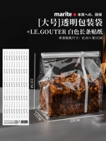 [Большой размер] Прозрачный упаковочный пакет + наклейка Le.gouTer