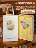 Гранулы, компактная подарочная коробка