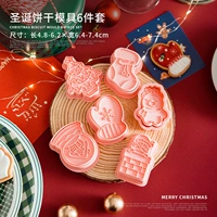 Компактная форма, комплект, 6 шт