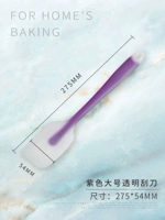 Сиреневый большой прозрачный скребок