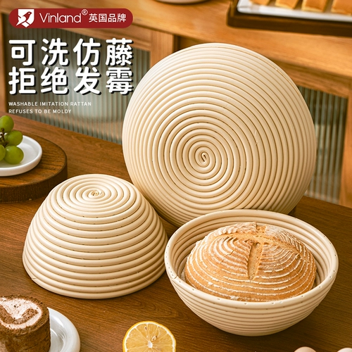 Британский европейский мешок, корзина для брожения, имитация хлеба из ротанга, корзина из ротанга, форма для выпечки, корзина для теста, ткань для брожения, синяя рамка