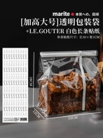 [Увеличенный большой размер] Прозрачный упаковочный пакет + наклейка Le.gouTer
