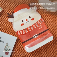 Трехмерный герметичный мешок, 25 шт