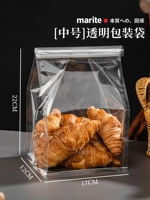 [Средний размер] Прозрачный упаковочный пакет.