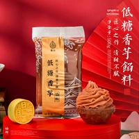 Низкий сахар таро 500G