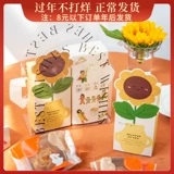 Льняная сумка, пакет, подарочная коробка, популярно в интернете, подарок на день рождения