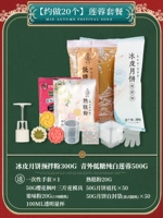 [Около 20] Пакет Lotus Rong ★ Стрельба 1 дай 7!