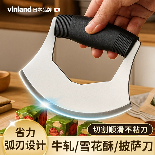 Британский нож для резки хрустящих снежинок, специальный нож для пиццы и нуги, инструмент из нержавеющей стали, изогнутый полукруг для выпечки