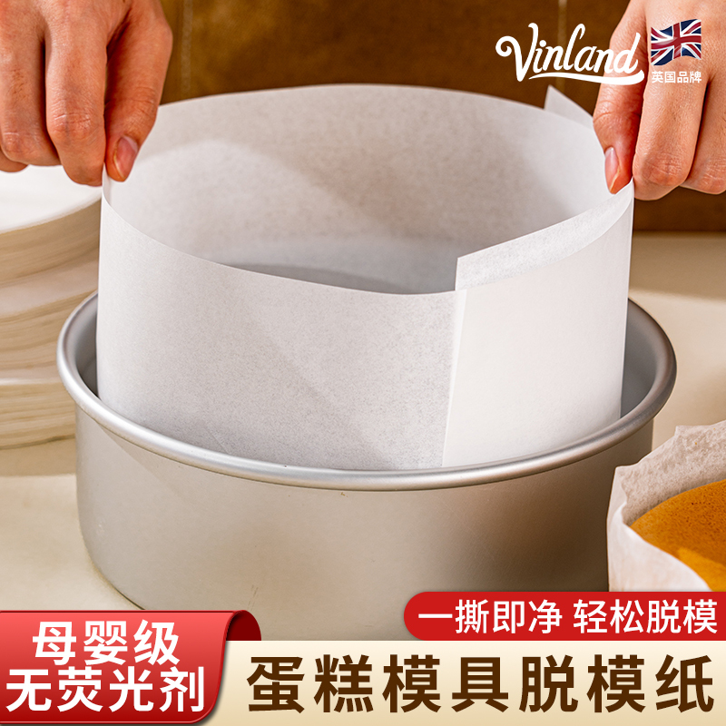 British Cake Mold Release Paper 6 Six Eight 10inch Oil Paper Edge Wrap Baking Chiffon Special Baking Mat Round Paper British Cake Mold Release Paper 6 Six Eight 10inch Oil Paper Edge Wrap Baking Chiffon Special Baking Mat Round Paper