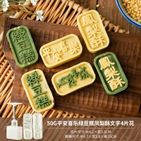 Защитный амулет, форма, 4 штук