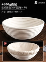 Корзина с круглой лозой 600G Тесто [Отправить подкладку]