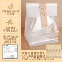 Средняя белая сумка + наклейка «Вуаля»