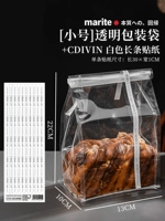 Маленькая прозрачная упаковка, наклейка