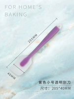 Сиреневый маленький прозрачный скребок