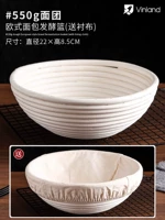 Корзина с круглой лозой 550G Тесто [Отправить подкладку