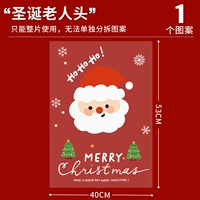 Электрическая человеческая голова, 40×53см