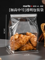 [Очень средний размер] Прозрачный упаковочный пакет