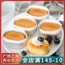 Semi-cooked cheese mold Oval mousse circle Cheesecake cutting mold Small oven baking packaging with cheese edge paper