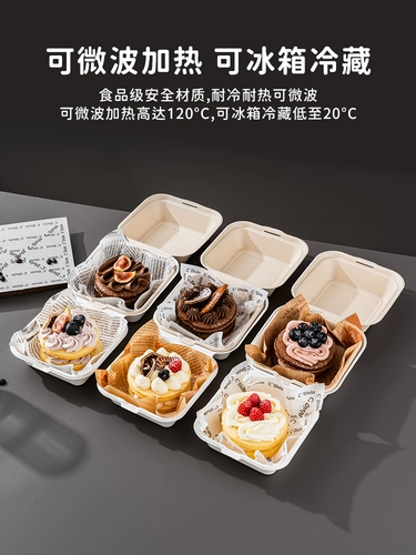 Коробка для обеда, торта, упаковка для гамбургера, коробка для тирамису, одноразовая упаковка, картонная коробка для десерта, биоразлагаемая маленькая коробка для обеда