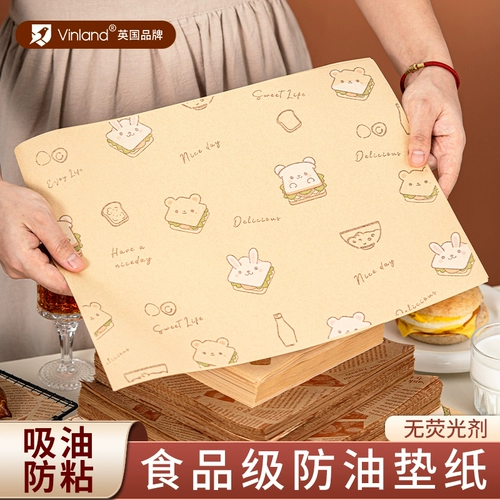 Британская маслостойкая бумажная упаковка для сэндвичей, специальная маслопоглощающая бумага, крафт-бумага, пищевая коммерческая пищевая сепарация масла для выпечки