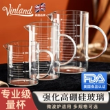 Стеклянная термостойкая измерительная кружка со шкалой, Великобритания