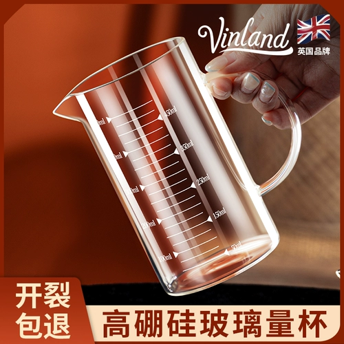 Стеклянная термостойкая измерительная кружка со шкалой, Великобритания