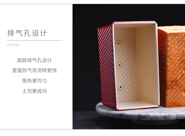 Yang Chen Golden Corriled Cover Toast Hộp 450g Bánh mì nướng Bánh mỳ Lò nướng Baking Baking Công cụ chống dính - Tự làm khuôn nướng khuôn kem silicon