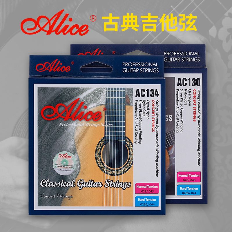 Alice classical guitar strings Nylon strings set of 6 acoustic guitar strings Nylon core classical string set strings