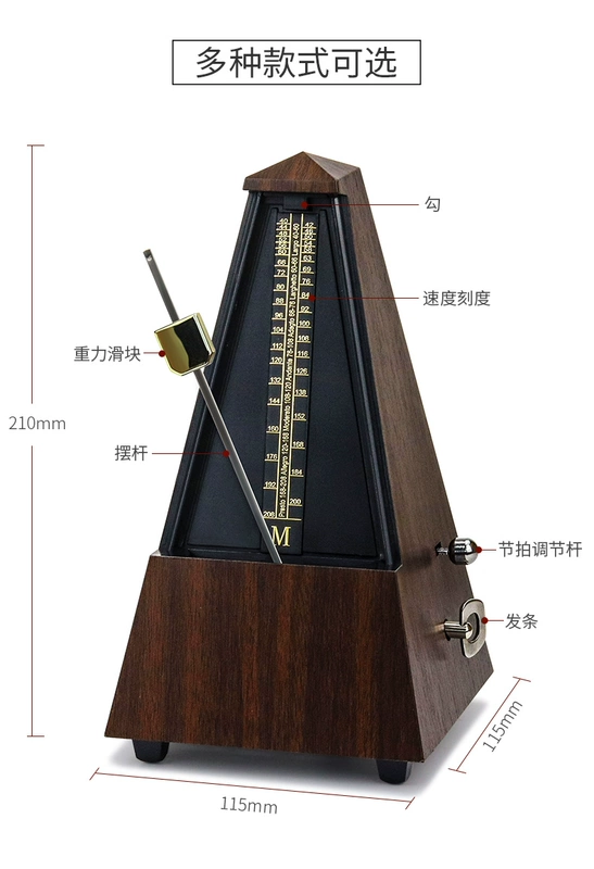 Flanders guitar nhạc cụ dân gian phổ quát đàn piano guzheng violin chính xác đánh bại cơ khí metronome - Phụ kiện nhạc cụ