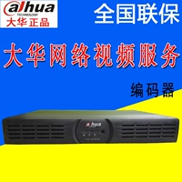 Dahua 4th Road Network Video Server Код DH-NVS0404HE-AS-TF/T